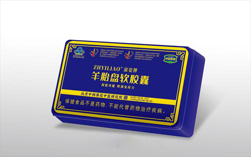 淑姿牌羊胎盤軟膠囊