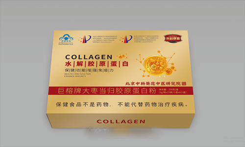 巨榕牌大棗當(dāng)歸膠原蛋白粉