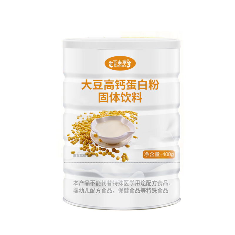 大豆高鈣蛋白粉固體飲料代加工桶裝粉貼牌定制生產(chǎn)廠家