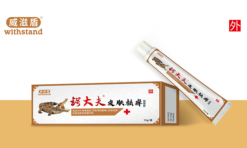 鱷大夫皮膚祛癢保健膏