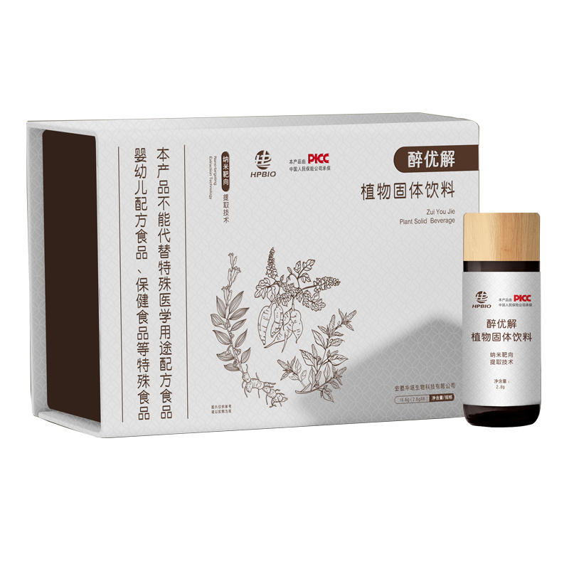華培醉優(yōu)解植物固體飲料醒酒護(hù)肝2.8g*6瓶