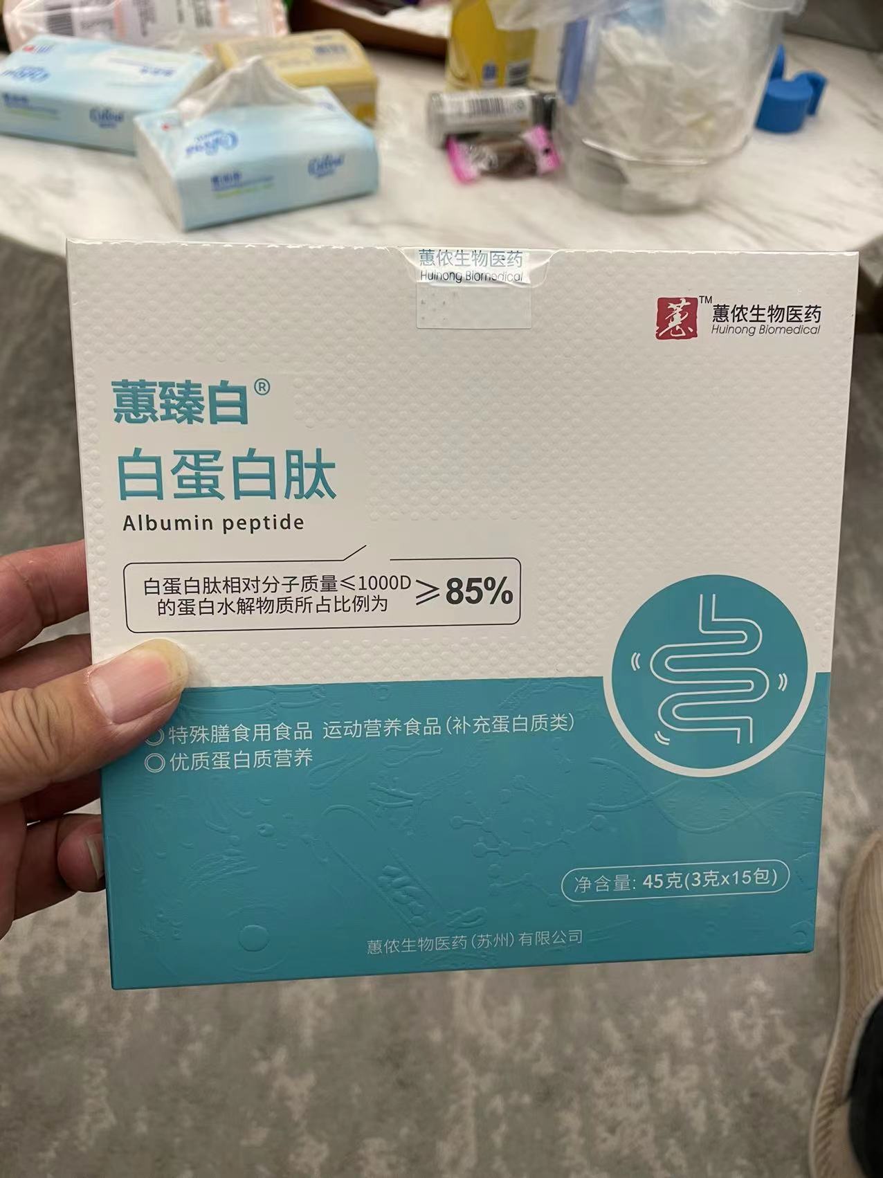 特殊膳食食品（補(bǔ)充蛋白質(zhì)類(lèi) ）蕙臻白白蛋白肽