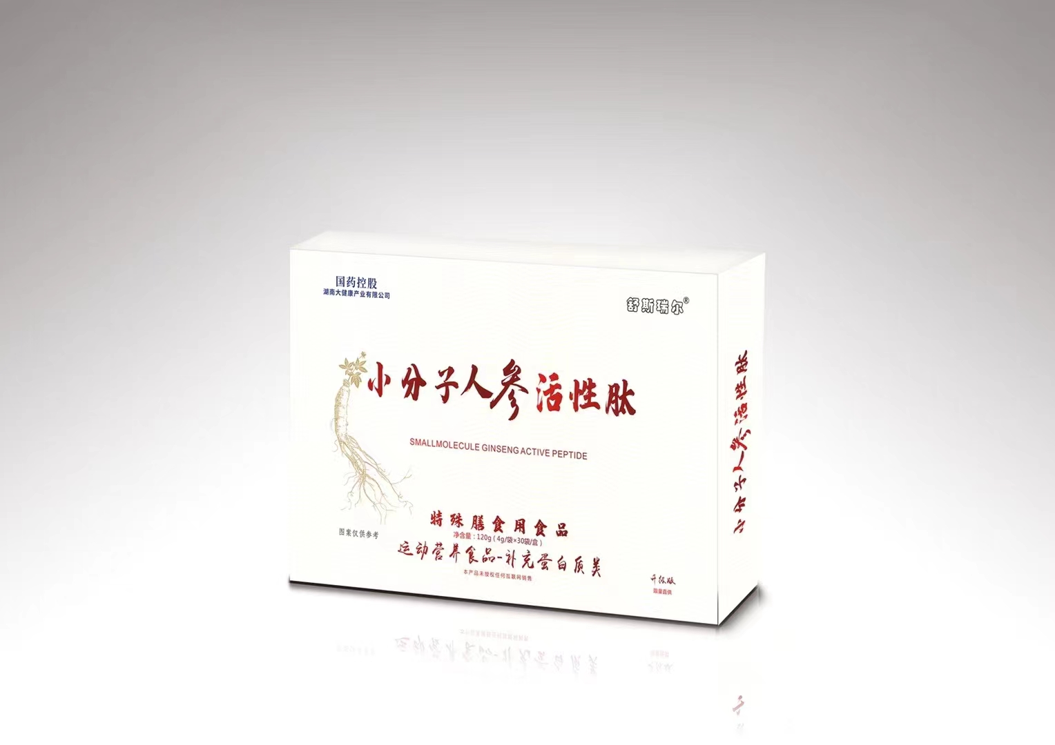 國藥控股小分子人參活性肽【特殊膳食】