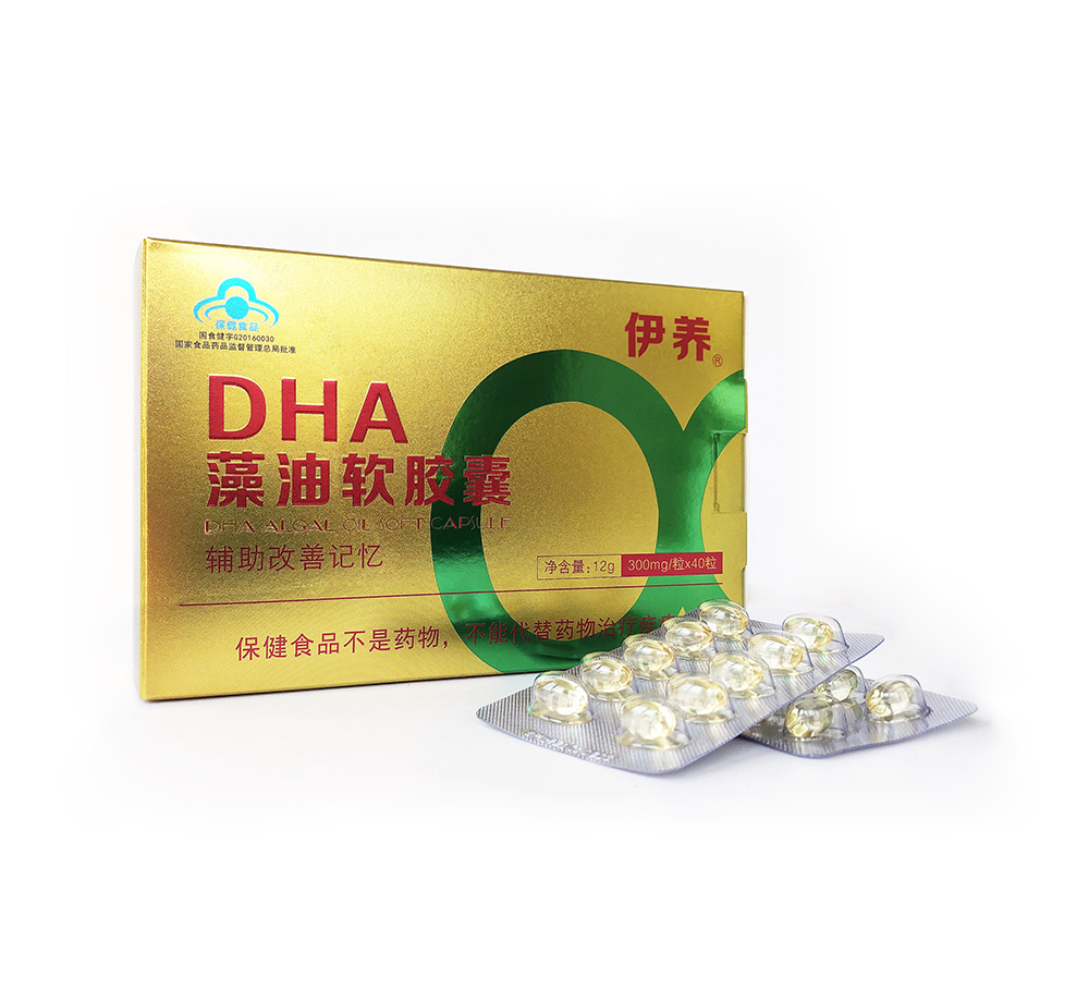 伊養(yǎng)牌DHA藻油軟膠囊