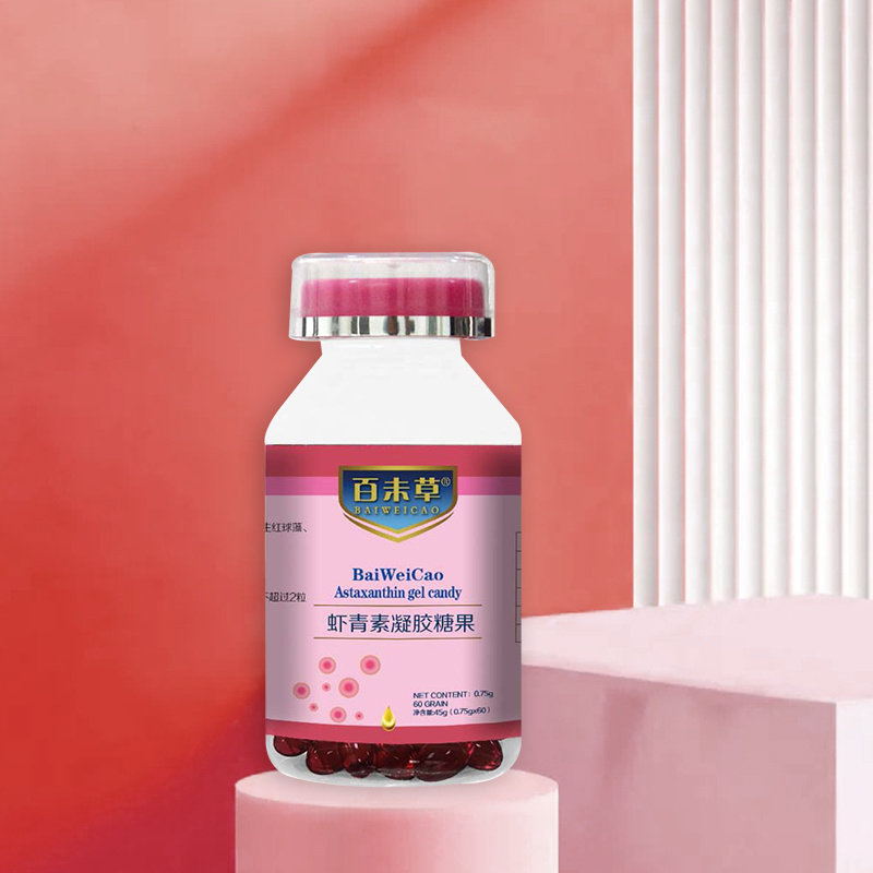 蝦青素凝膠糖果OEM貼牌代加工 外貿