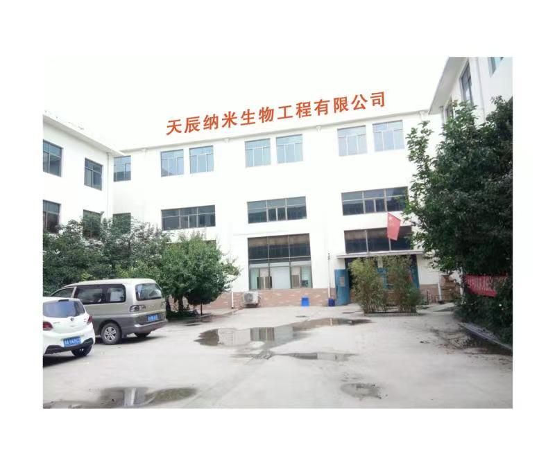 委托加工，貼牌生產(chǎn)皮膚病，口腔類(lèi)咽炎鼻炎腳氣腳癬消毒劑