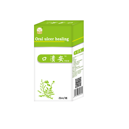 口腔潰瘍，口舌生瘡，口腔潰爛一次見(jiàn)效，3天治愈