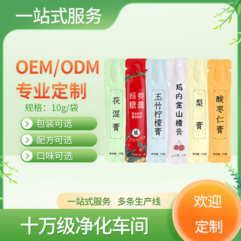 膏方代加工 OEM貼牌定制代工 一站式服務(wù)