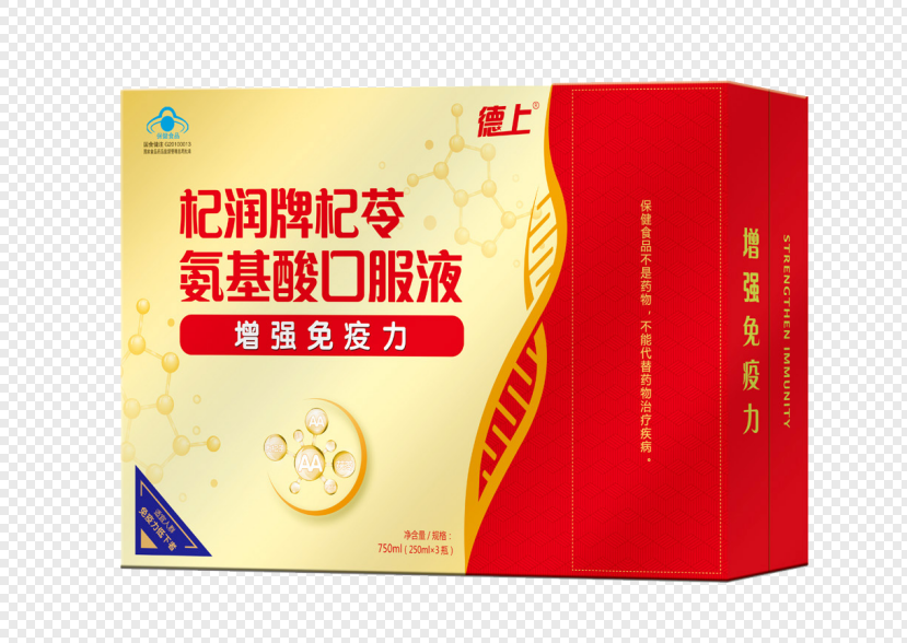 氨基酸口服液-3瓶裝紅效果