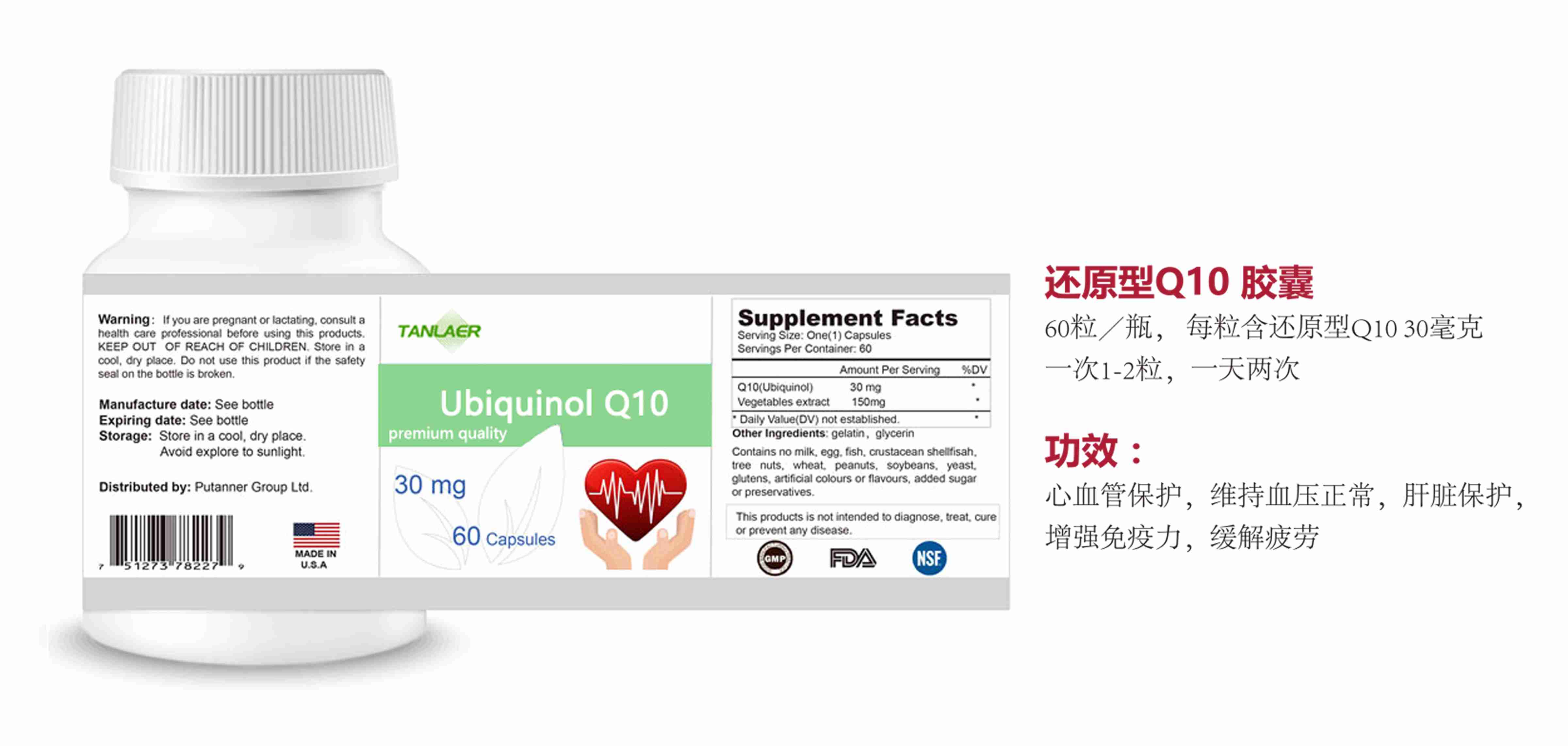 原裝進(jìn)口Q10 OEM代工、清關(guān)等服務(wù)