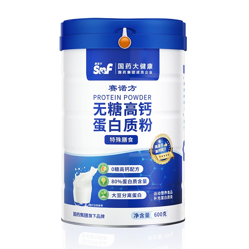 國(guó)藥大健康賽諾方無(wú)糖高鈣蛋白質(zhì)粉