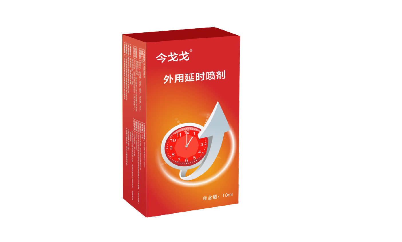 今戈戈外用延時噴劑