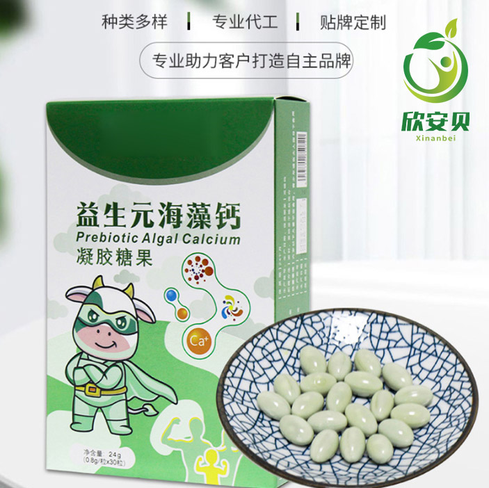 OEM、貼牌、代加工、益生元海藻鈣