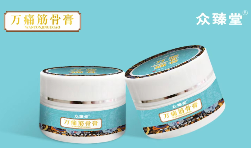 萬痛筋骨膏