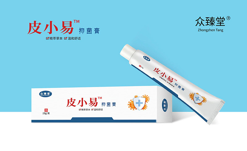 皮小易--皮膚問(wèn)題,兒童可用