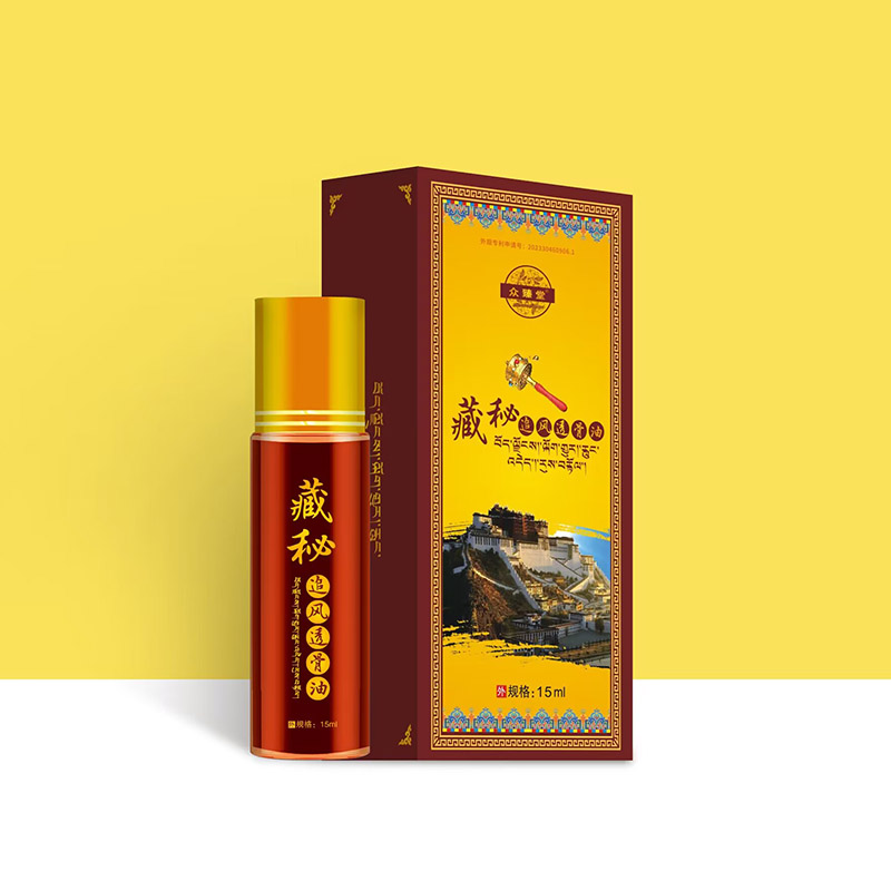 藏秘追風(fēng)透骨油