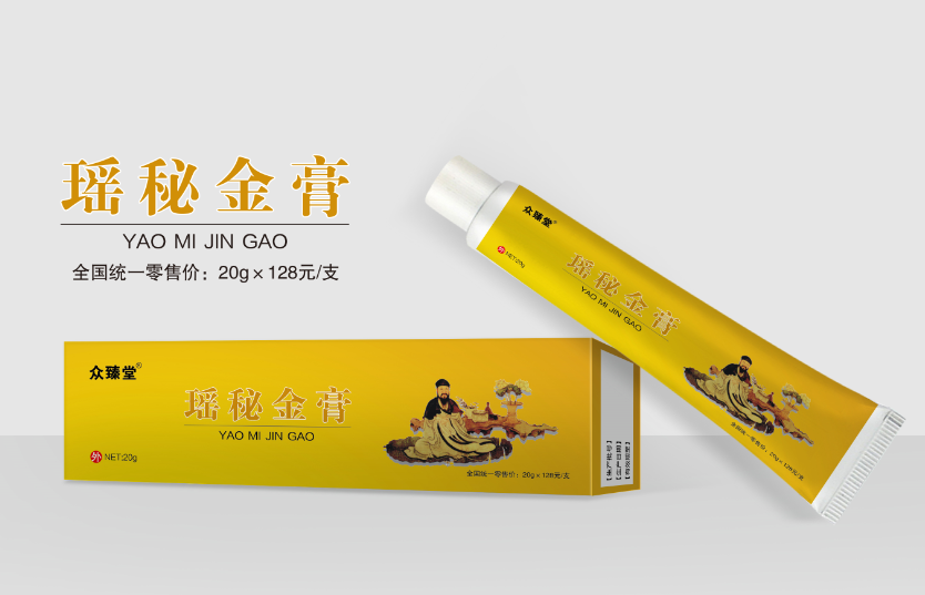 瑤秘金膏(軟管裝)