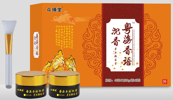 粵海香語沉香抑菌膏（2瓶禮盒裝）