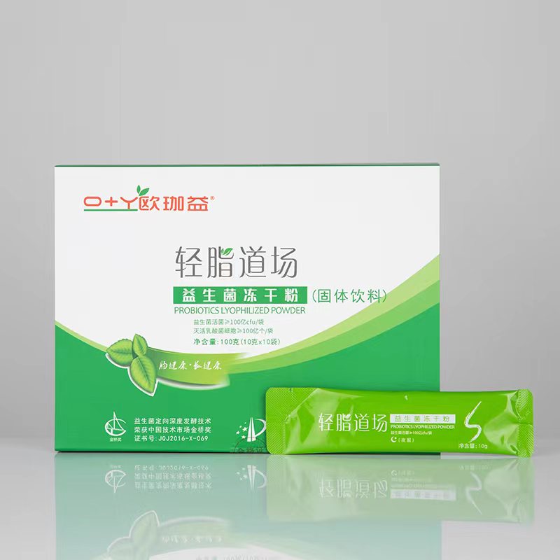 輕脂道場(chǎng)復(fù)合益生菌凍干粉
