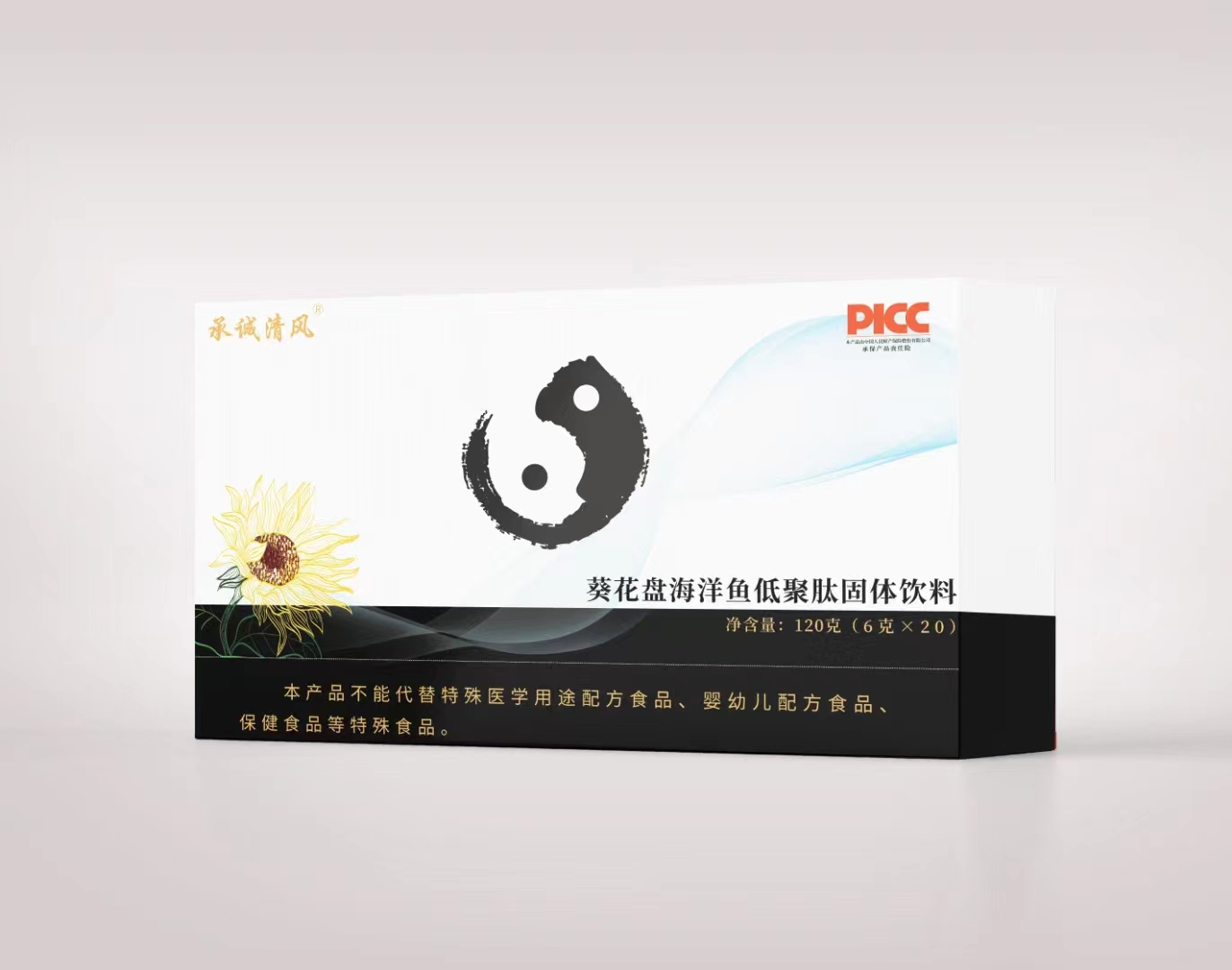 葵花盤降尿酸  溶解痛風石 系列產(chǎn)品