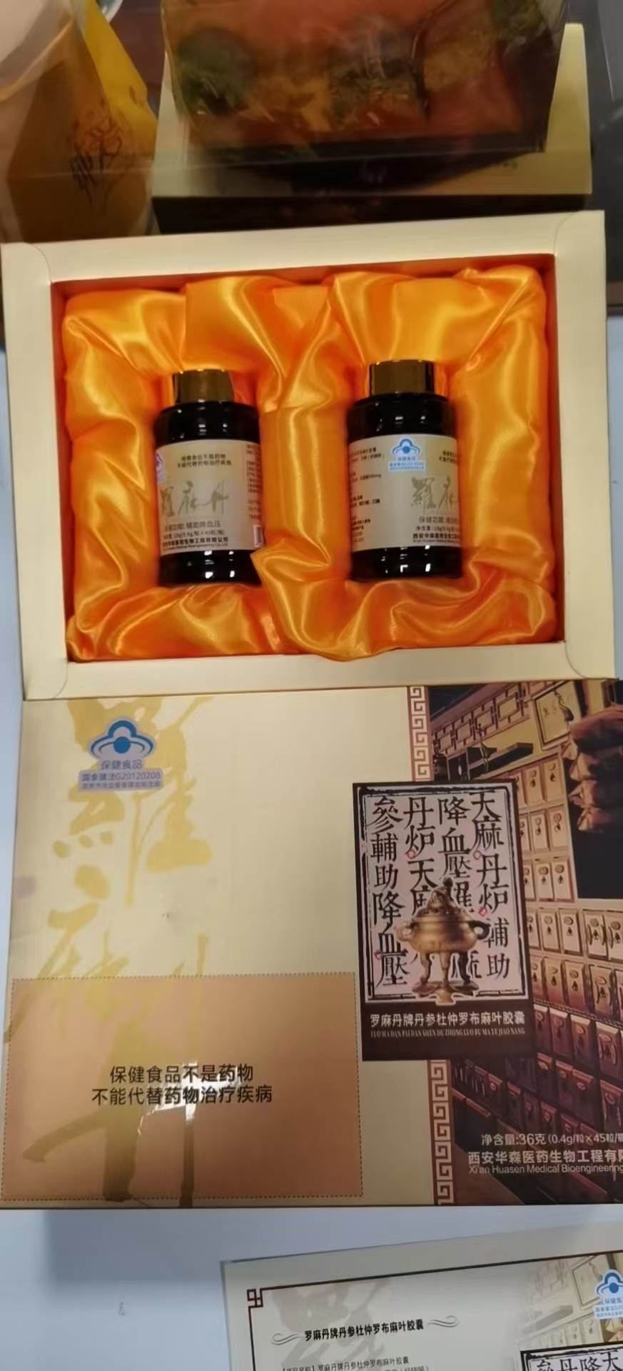 羅麻丹牌丹參杜仲羅布麻葉膠囊招商代理批發(fā)