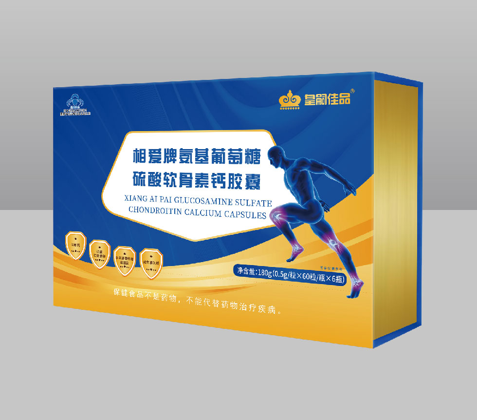 國(guó)食健注G20200036 相愛(ài)牌氨基葡萄糖硫酸軟骨素鈣膠囊