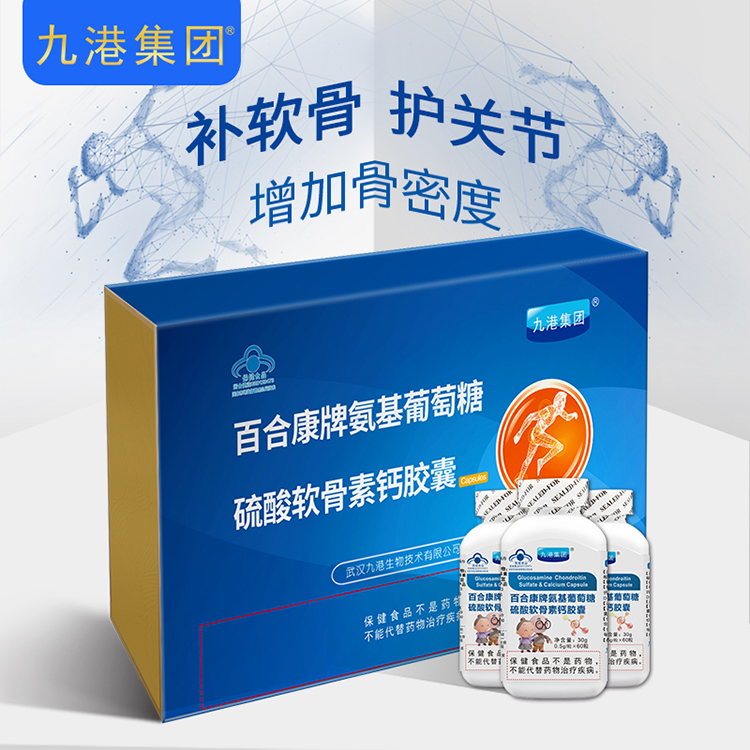 氨基葡萄糖硫酸軟骨素鈣膠囊