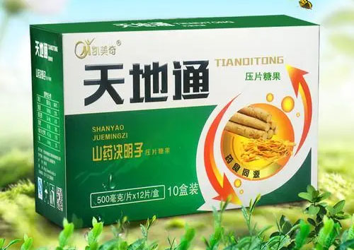 山藥蛹蟲草壓片糖果貼牌代加工