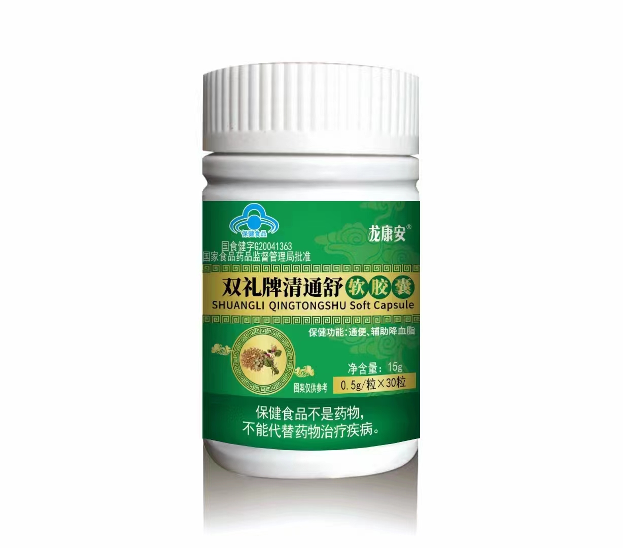 雙禮牌清通舒軟膠囊