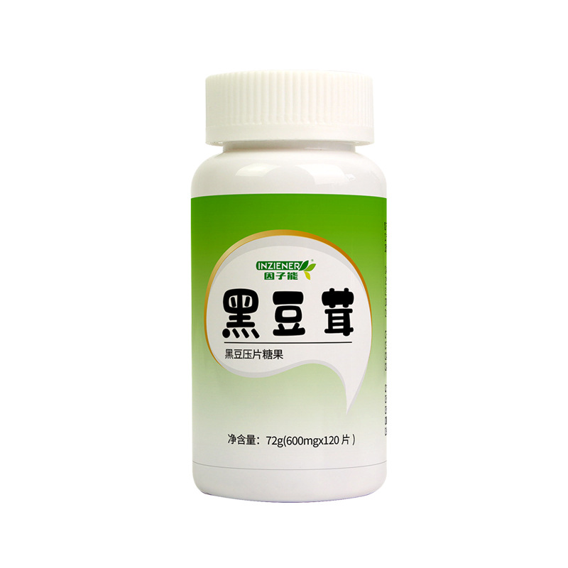 黑豆茸壓片糖果 源頭工廠 OEM--ODM加工