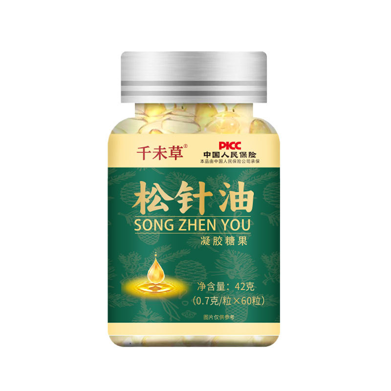 松針油 凝膠糖果 源頭工廠 OEM---ODM 加工