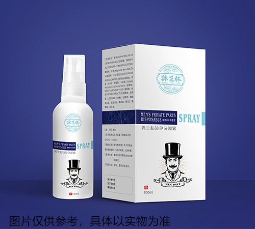 男士私處免洗噴霧