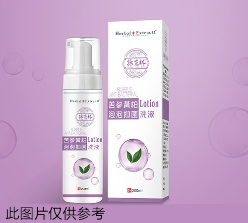苦參黃柏泡泡抑菌洗液
