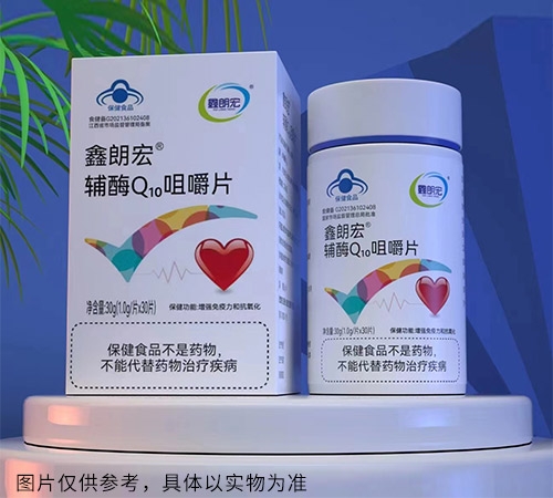 鑫朗宏輔酶Q10咀嚼片