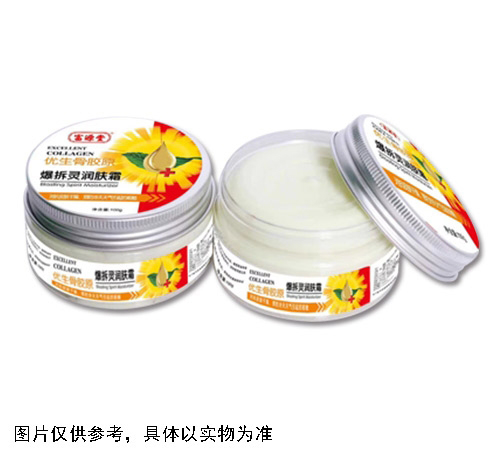 優(yōu)生骨膠原爆拆靈潤膚霜