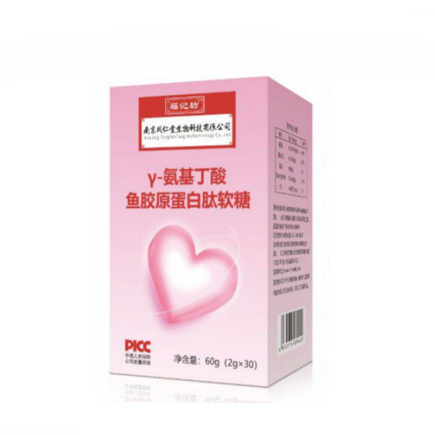 y-氨基丁酸魚(yú)膠原蛋白肽軟糖