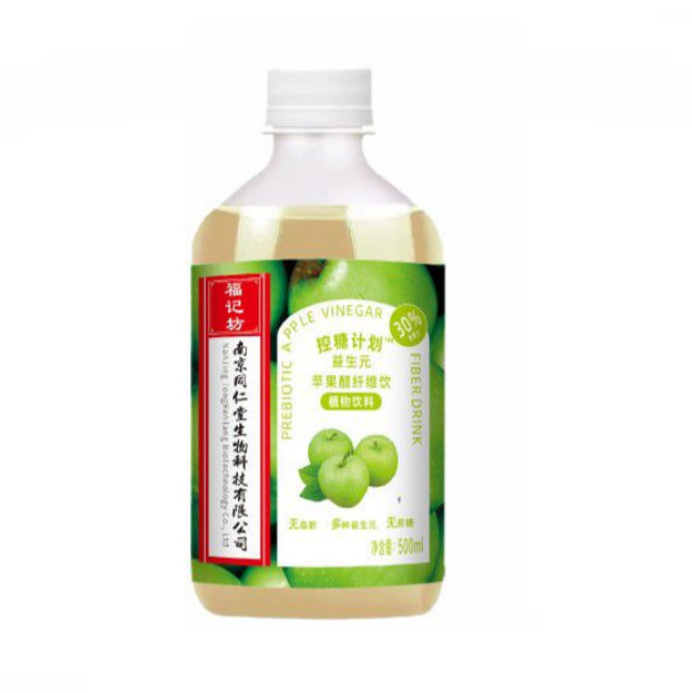 益生元 蘋(píng)果醋纖維飲