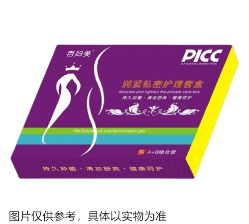 潤緊私密護理套盒