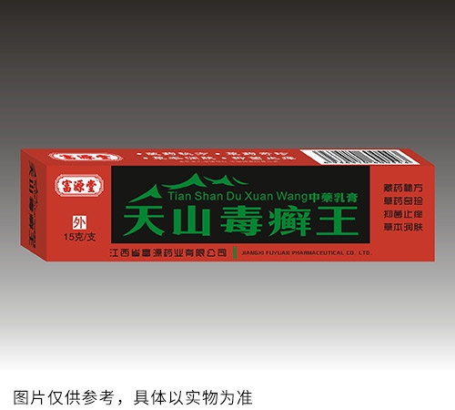 天山毒癬王中藥乳膏