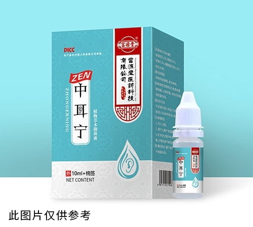 中耳寧植物草本抑菌液