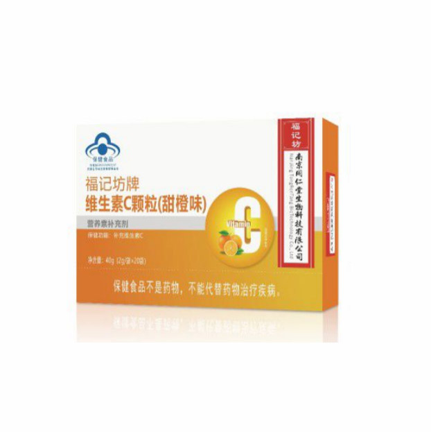 維生素C顆粒（甜橙味）