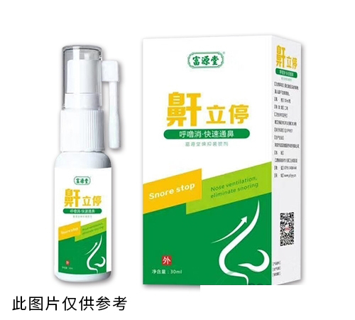 富源堂鼾立停抑菌噴劑