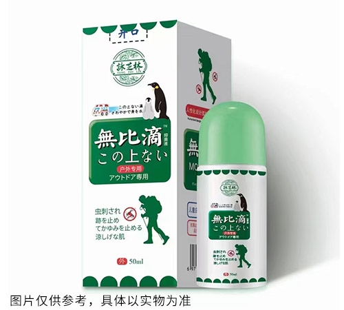 富源無比滴（戶外成人）