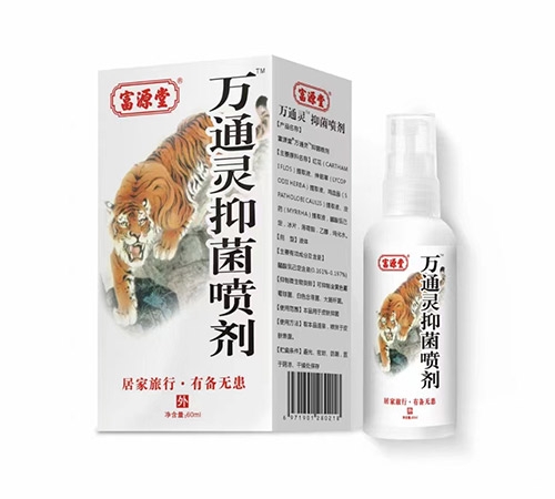 富源堂萬(wàn)通靈抑菌噴劑