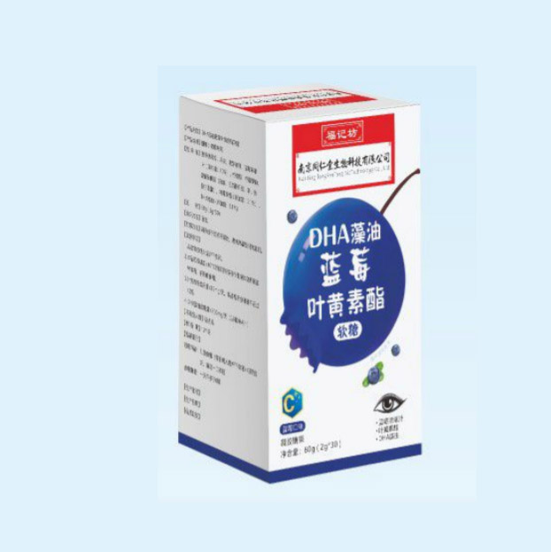 DHA藻油藍(lán)莓葉黃素酯軟糖