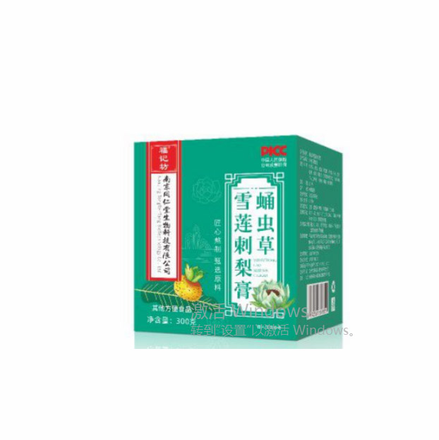 蛹蟲草雪蓮刺梨膏