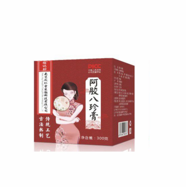 阿膠八珍膏.