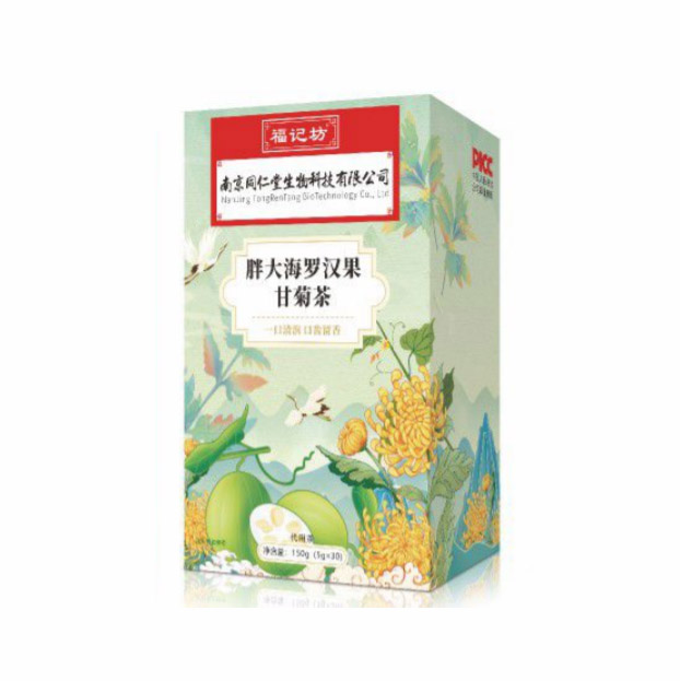 胖大海羅漢果甘菊茶