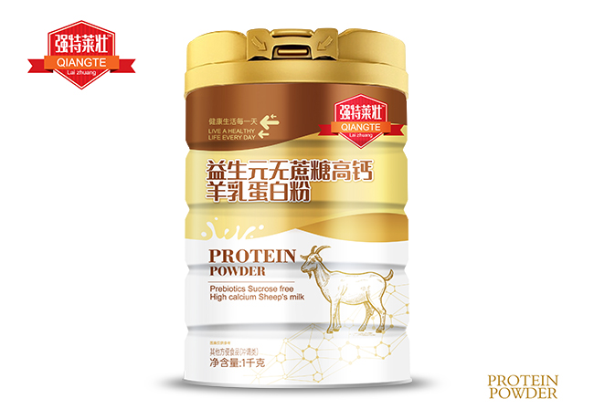 益生元無蔗糖高鈣羊乳蛋白粉