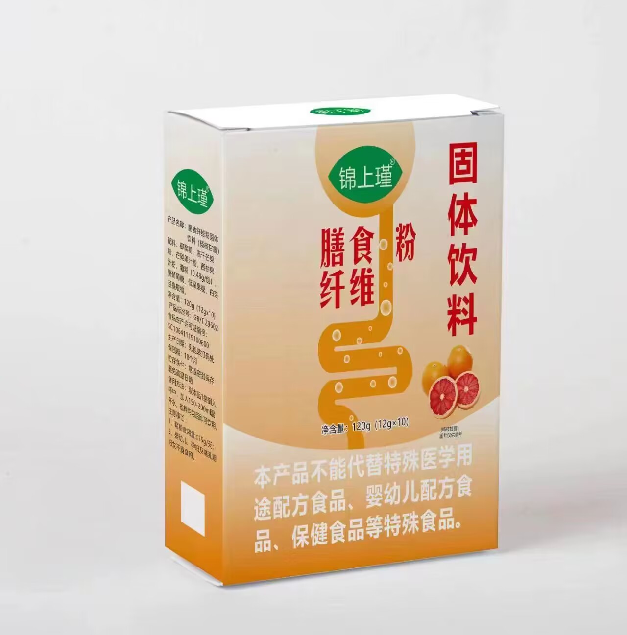 膳食纖維固體飲料(楊枝甘露）